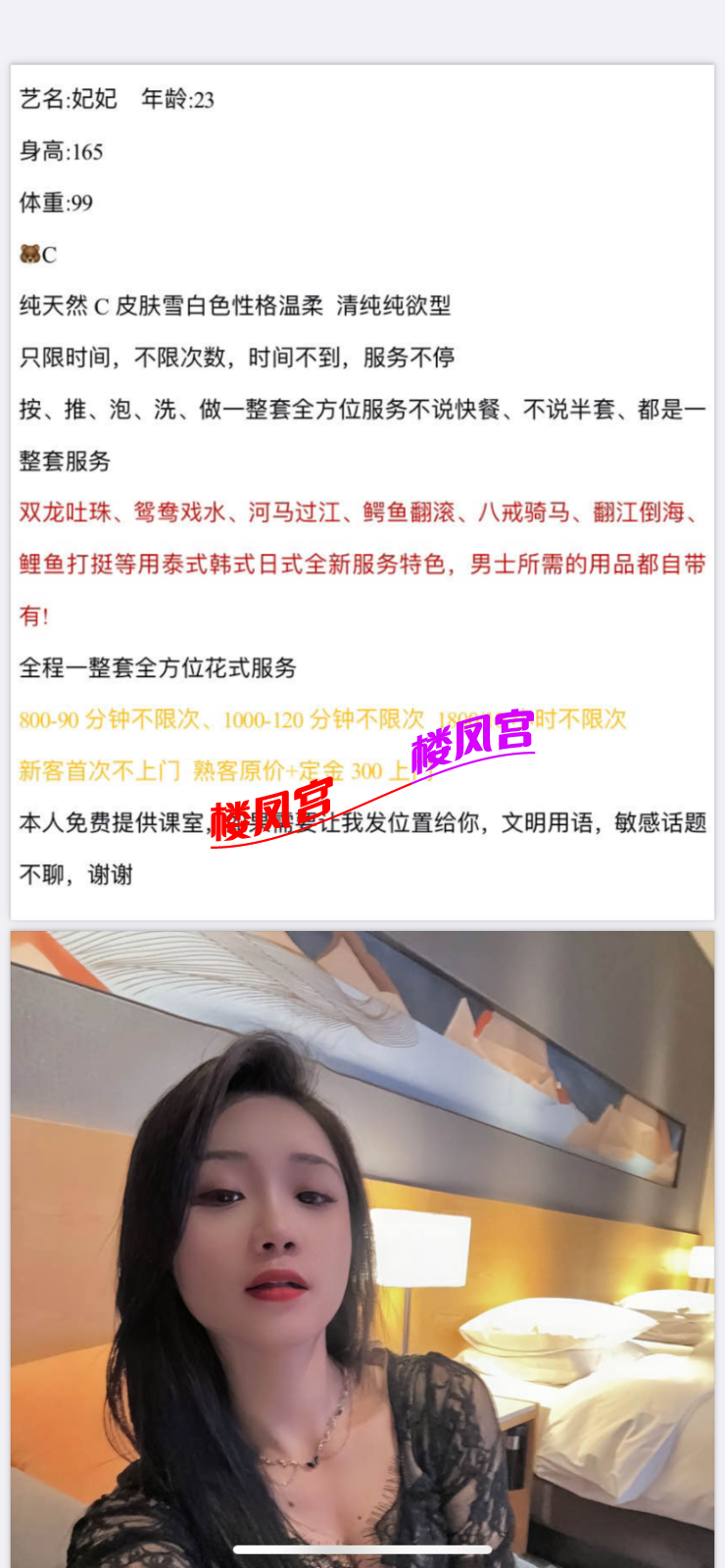 2AD896DE-D304-450A-8B1B-CB22BF905001.png