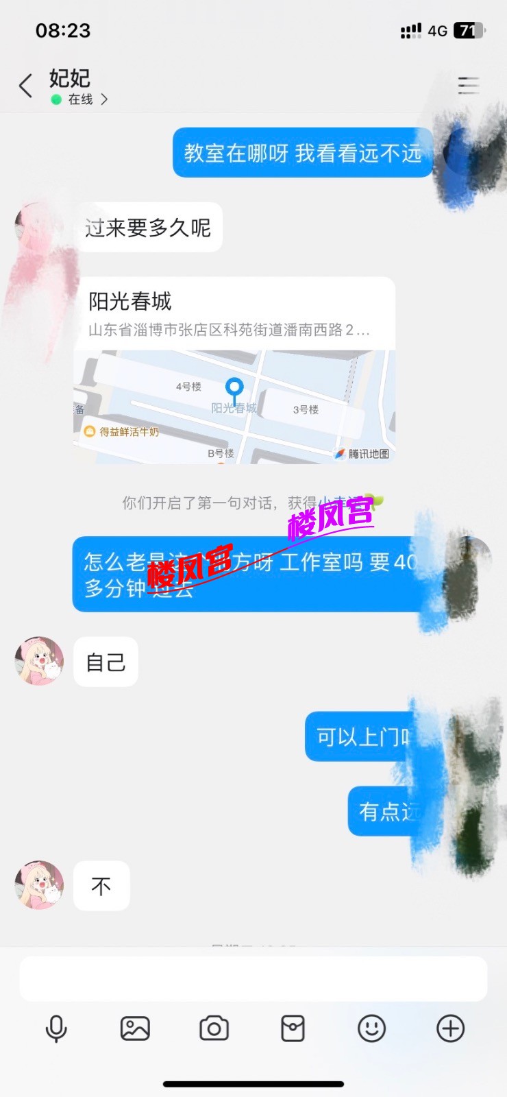 4B62EEC3-104C-4A72-A1C2-38E6040DEB04.jpeg