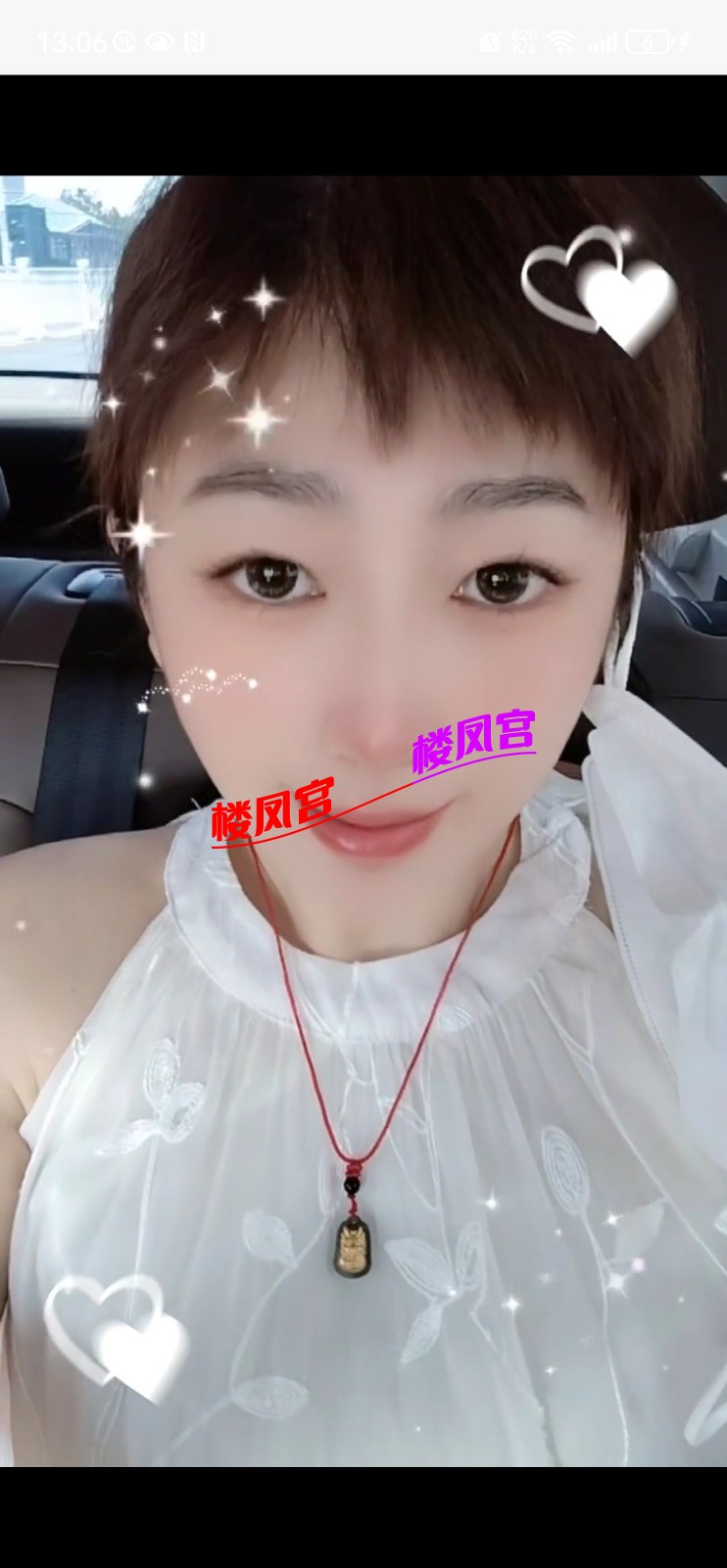 Screenshot_20250626_130655_com.uneed.yuni.jpg
