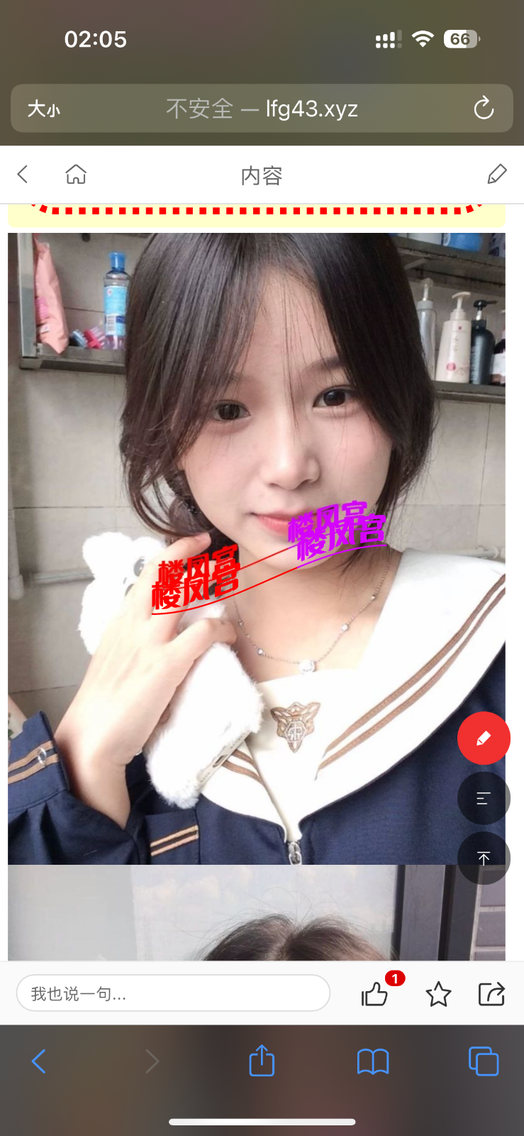 1289143b9b6b2d3c632b43dcb732cd82.png
