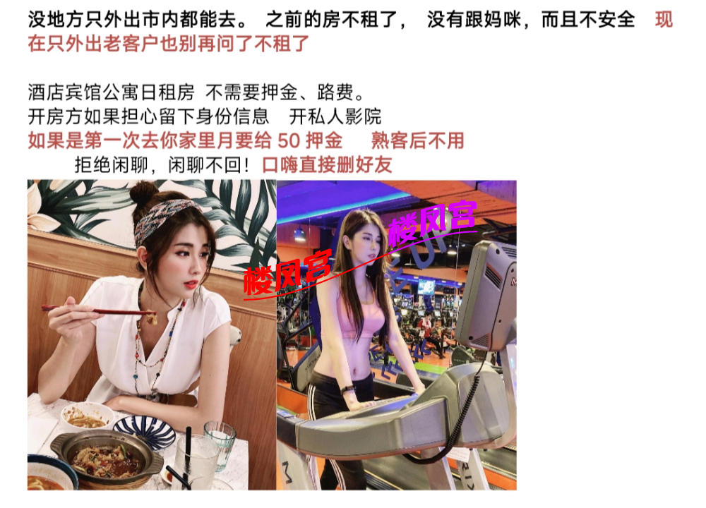 求验证