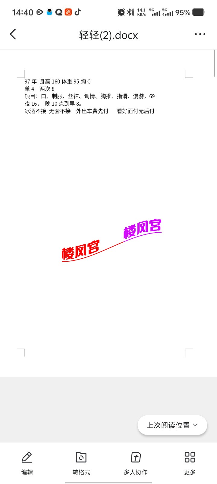 Screenshot_20250628_144054.jpg