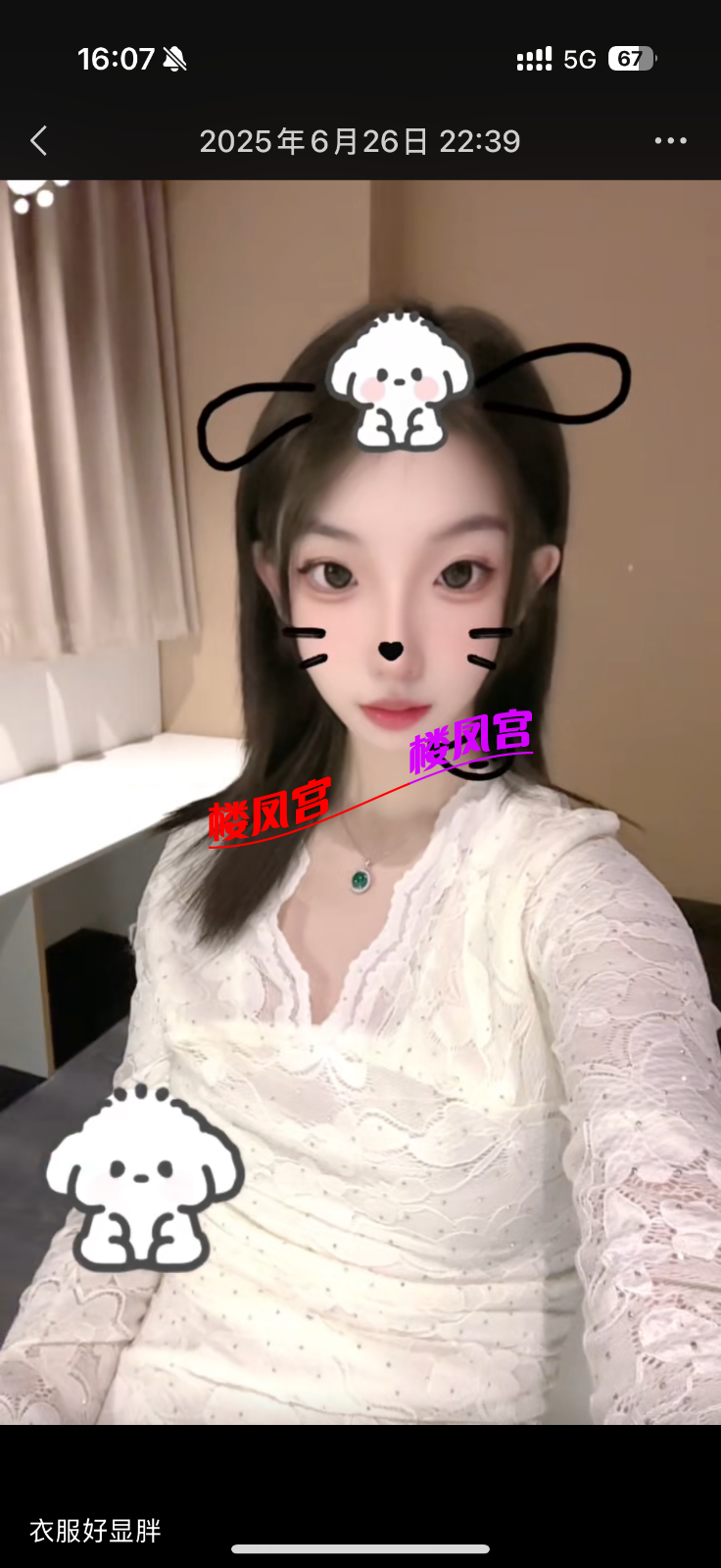 IMG_5921.png