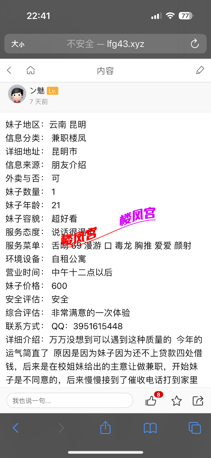f9d400e57915a485a33d6e13063d5f53.png