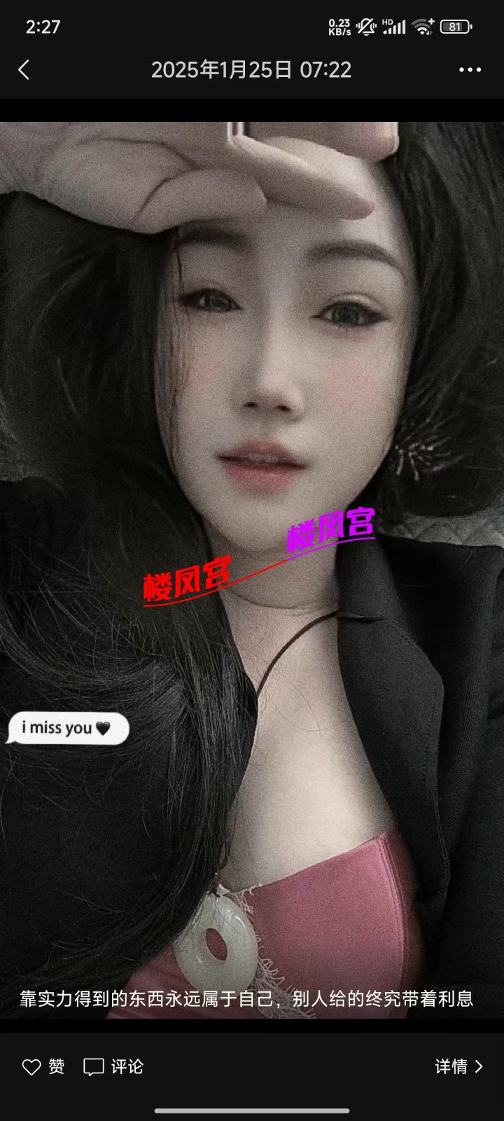 mmexport1751178510888.jpg