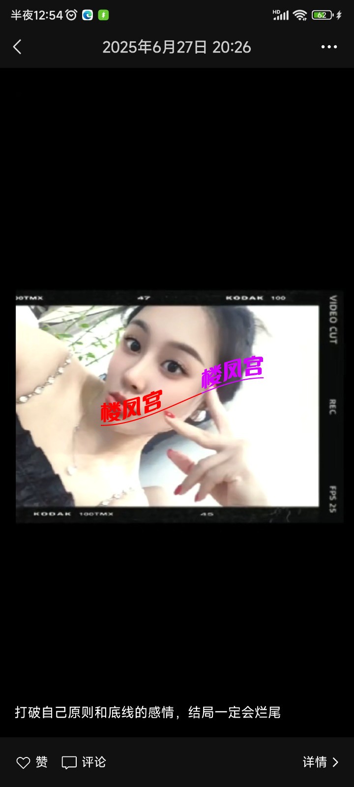 Screenshot_2025-06-30-00-54-42-287_com.tencent.mm.jpg